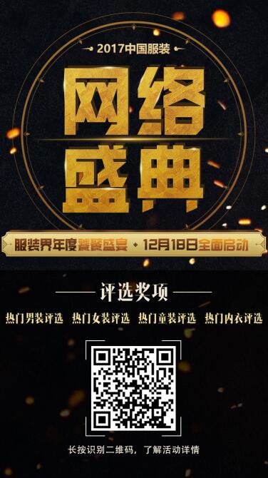 2017ЇbW(wng)j(lu)ʢͶƱʽ 