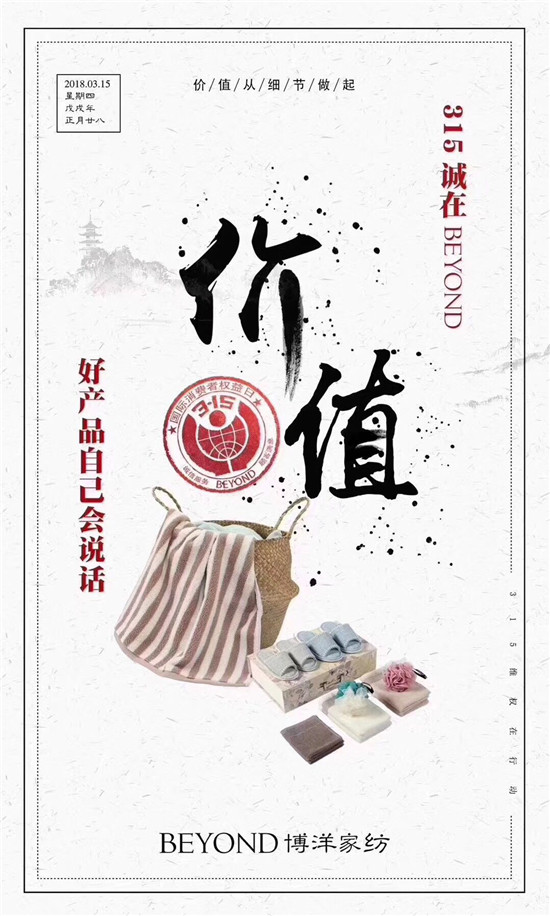 Ҽ315ԣƷ|(zh)ڱƷxͣ