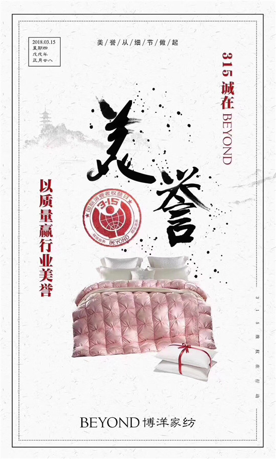 Ҽ315ԣƷ|(zh)ڱƷxͣ