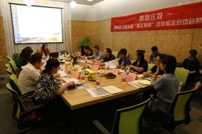 ƥR޴Ʒ㽭족F(tun)w(bio)(zhn)ƶ(dng)ӑ(hu)ڲҼ_(ki)