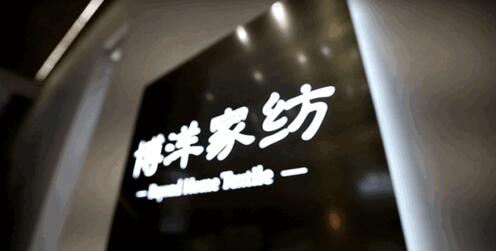 ƥR޴Ʒ㽭족F(tun)w(bio)(zhn)ƶ(dng)ӑ(hu)ڲҼ_(ki)