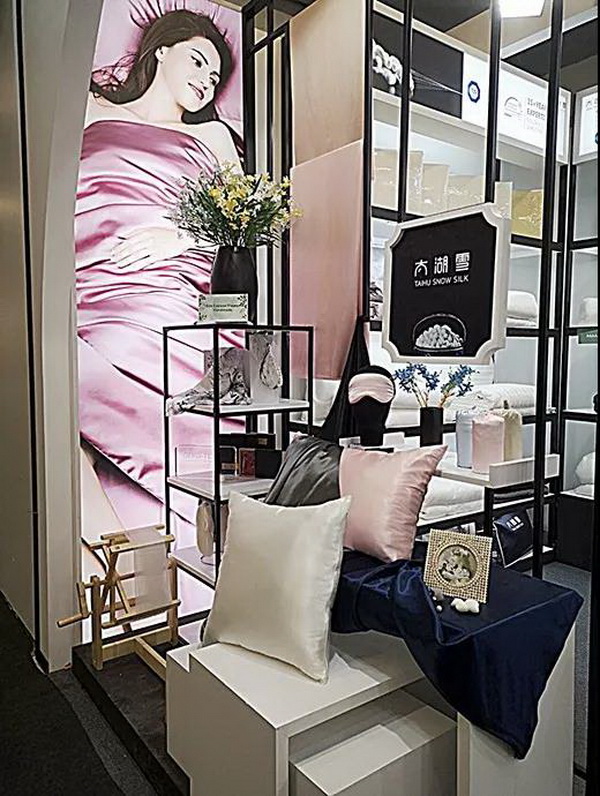 65(g)(gu)3025Ʒs2019HeimtextilҌа