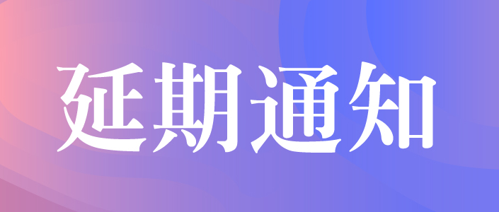 P(gun)2022ЇڣHƷƃ(ni)չ[(hu)ek֪ͨ