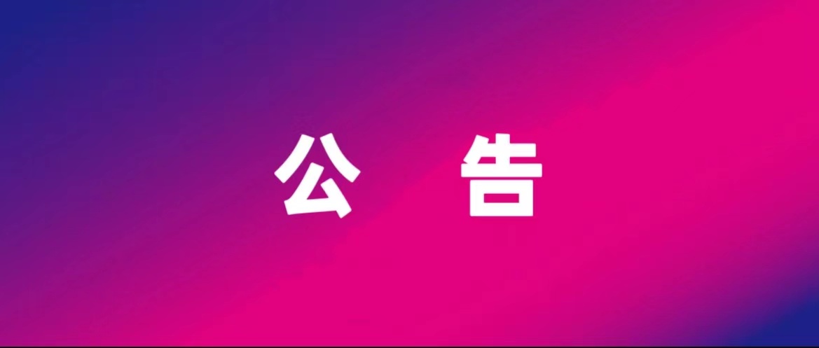 :SIUF2022 ڃ(ni)չn723-25