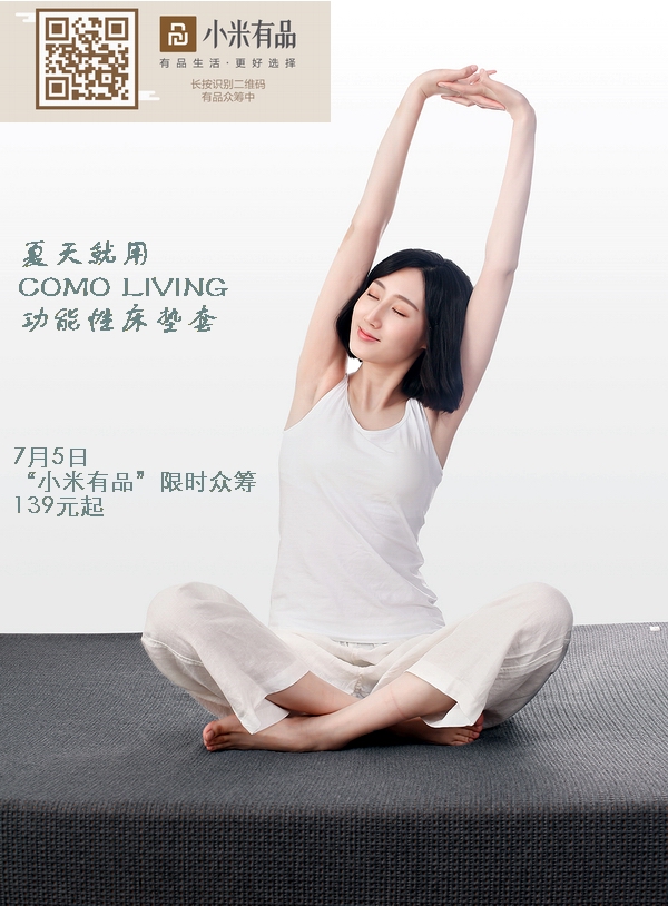 �Ƽ���׃������COMOLIVING�����Դ��|�׎��o������˯��