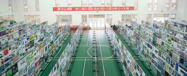 ɽzIЇzIüƷ(chung)OӋِAMĻ