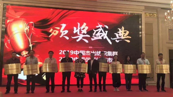 朽(q)(dng)a(chn)I(y)ͨ(chung)r(ji)ֵ--ֽ2019Ї(yng)朴(hu)ЇҼҾӄ(chung)C(jing)ʢ¡ek