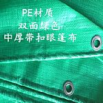 NϺϺ(yu)|PE-N-l(f)-Т