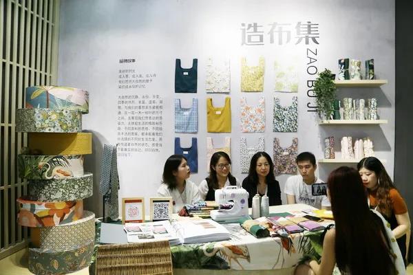 첼չ2020intertextileϺҼչh(chung)M@H