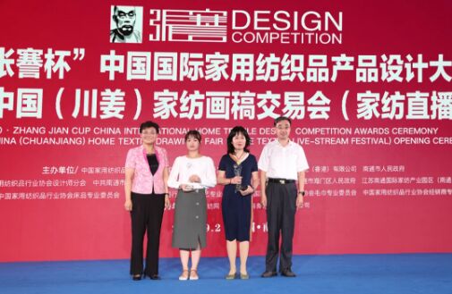 Ϯչԇˮsm۹ʮЇ(gu)Ҽ彻ו(hu)ͨ¡_