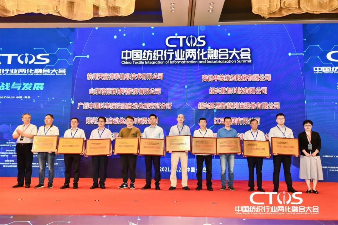 ֱ(zhn)cl(f)չИI(y)x2021ЇИI(y)ɻںϴ_