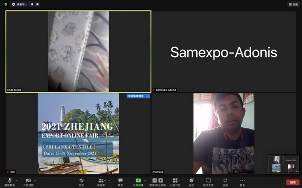 Rƶx2021㽭ھW(wng)Ͻו˹mվ-AMչ٣