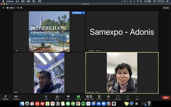 Rƶˣx2021㽭ھW(wng)Ͻו˹mվ-AMչ