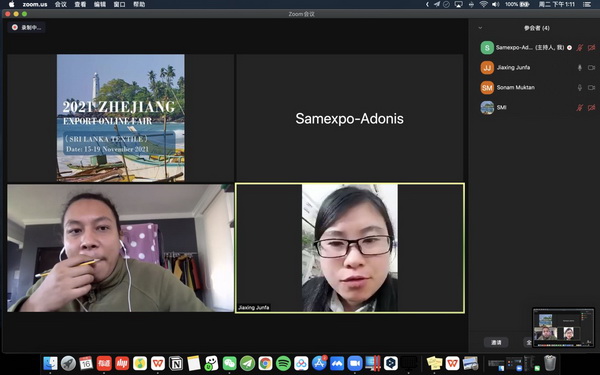 Rƶˣx2021㽭ھW(wng)Ͻו˹mվ-AMչ