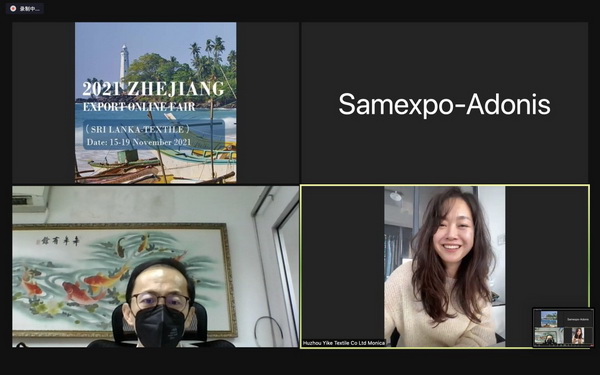 Rƶxϣ2021㽭ھW(wng)Ͻו˹mվ-AMչ