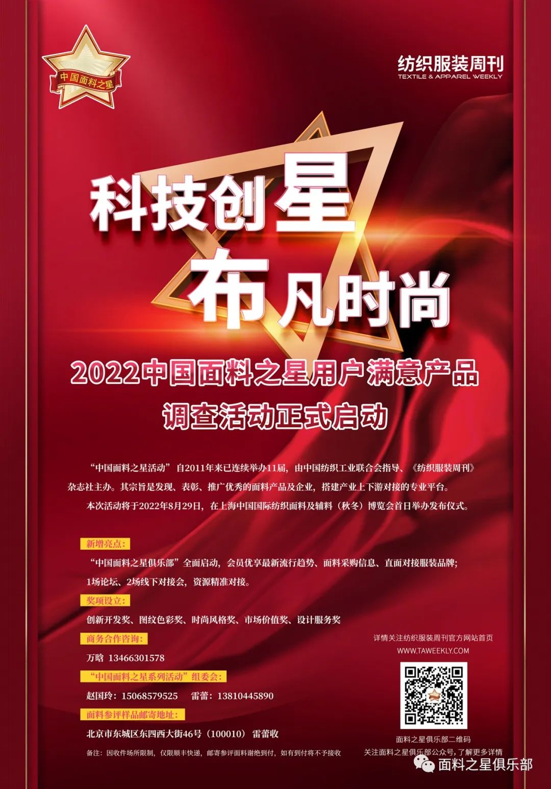 ֪ͨϿ^Ƽ(chung)rС2022Ї֮{(dio)ʽ