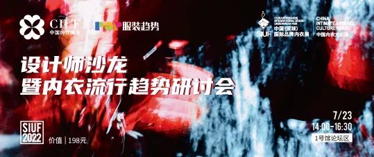 rЮa(chn)I(y)KһչSIUF2022ڃ(ni)չn723-25ʢ؆