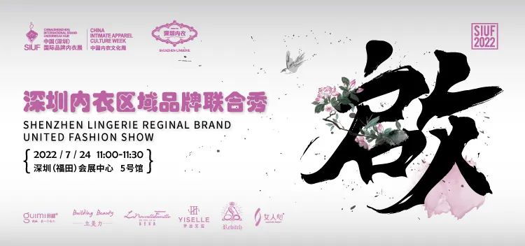 rЮa(chn)I(y)KһչSIUF2022ڃ(ni)չn723-25ʢ؆