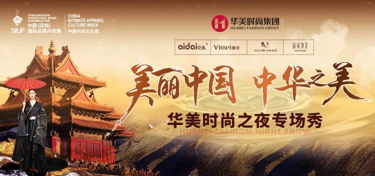 rЮa(chn)I(y)KһչSIUF2022ڃ(ni)չn723-25ʢ؆