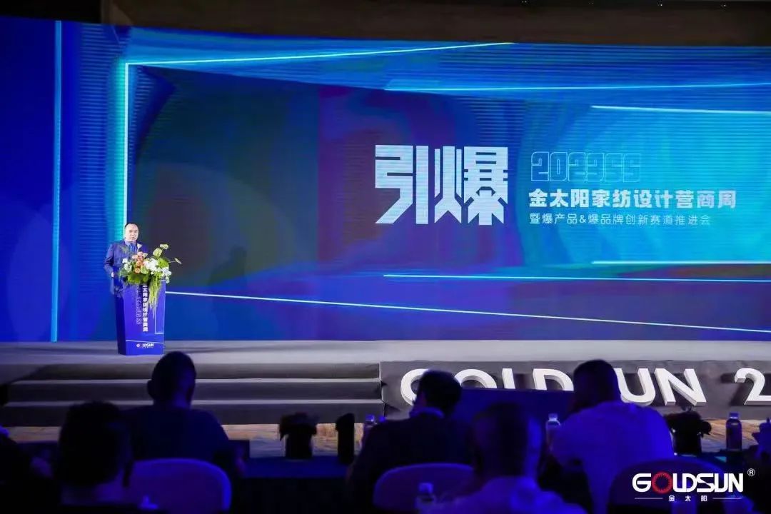 ym챬Ʒ(zhn)ԣ̫(yng)2023ҼO(sh)Ӌ(j)I(yng)