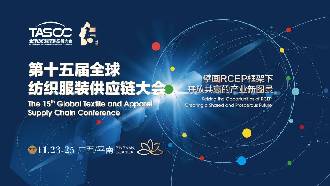 θ|(zh)(sh)ʩRCEP̤ȫ򼏿ba(chn)I(y)_(ki)ŹAl(f)չ֮·