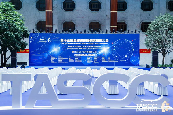 θ|(zh)(sh)ʩRCEP̤ȫ򼏿ba(chn)I(y)_(ki)ŹAl(f)չ֮·